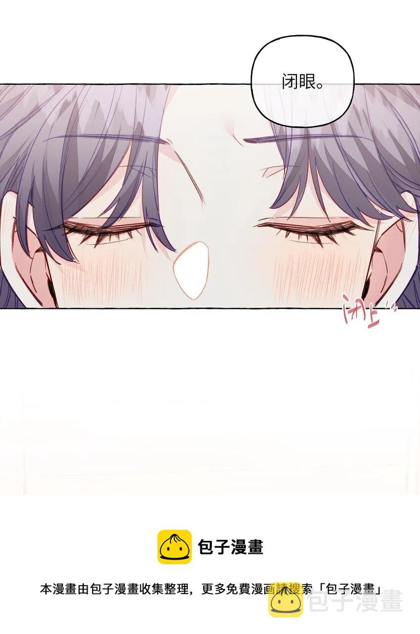 074 来日方长 第5页