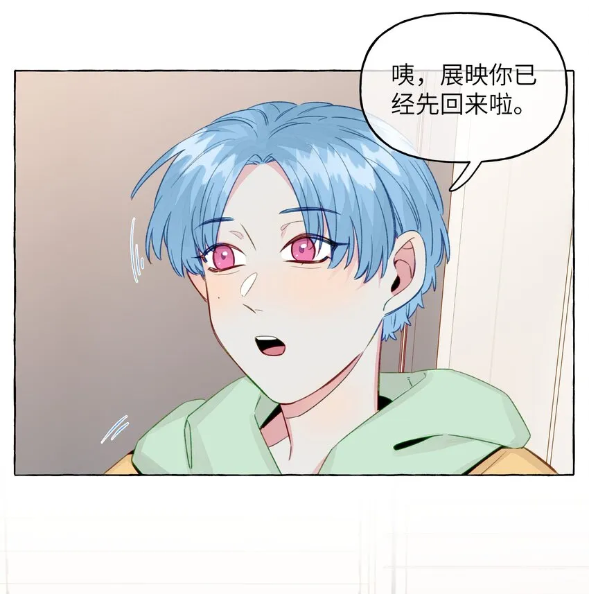074 来日方长 第14页