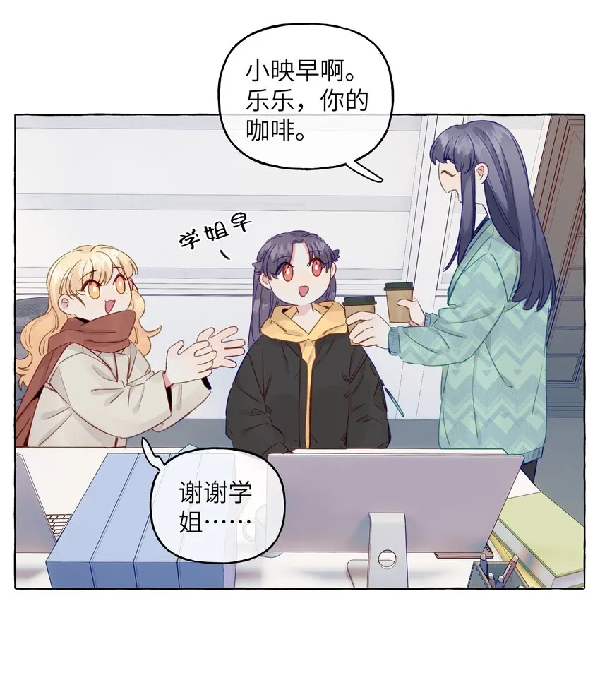 074 来日方长 第26页