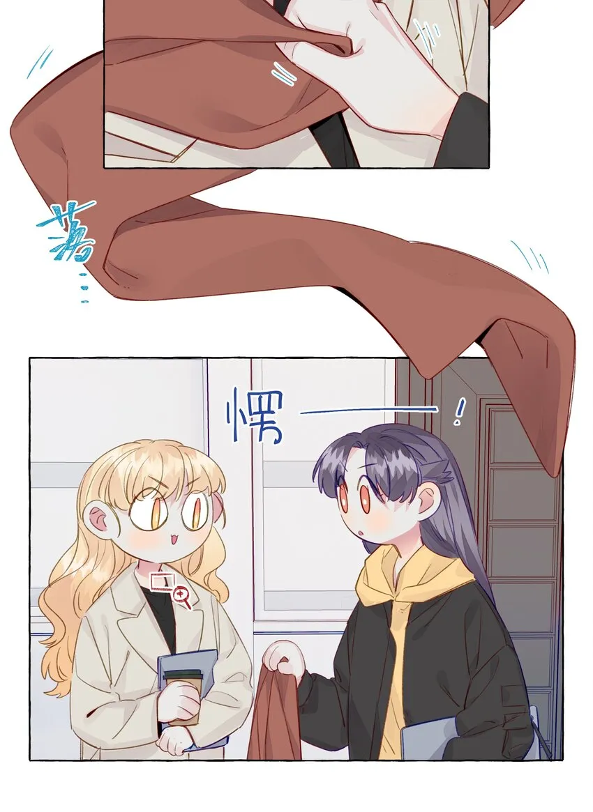 074 来日方长 第30页