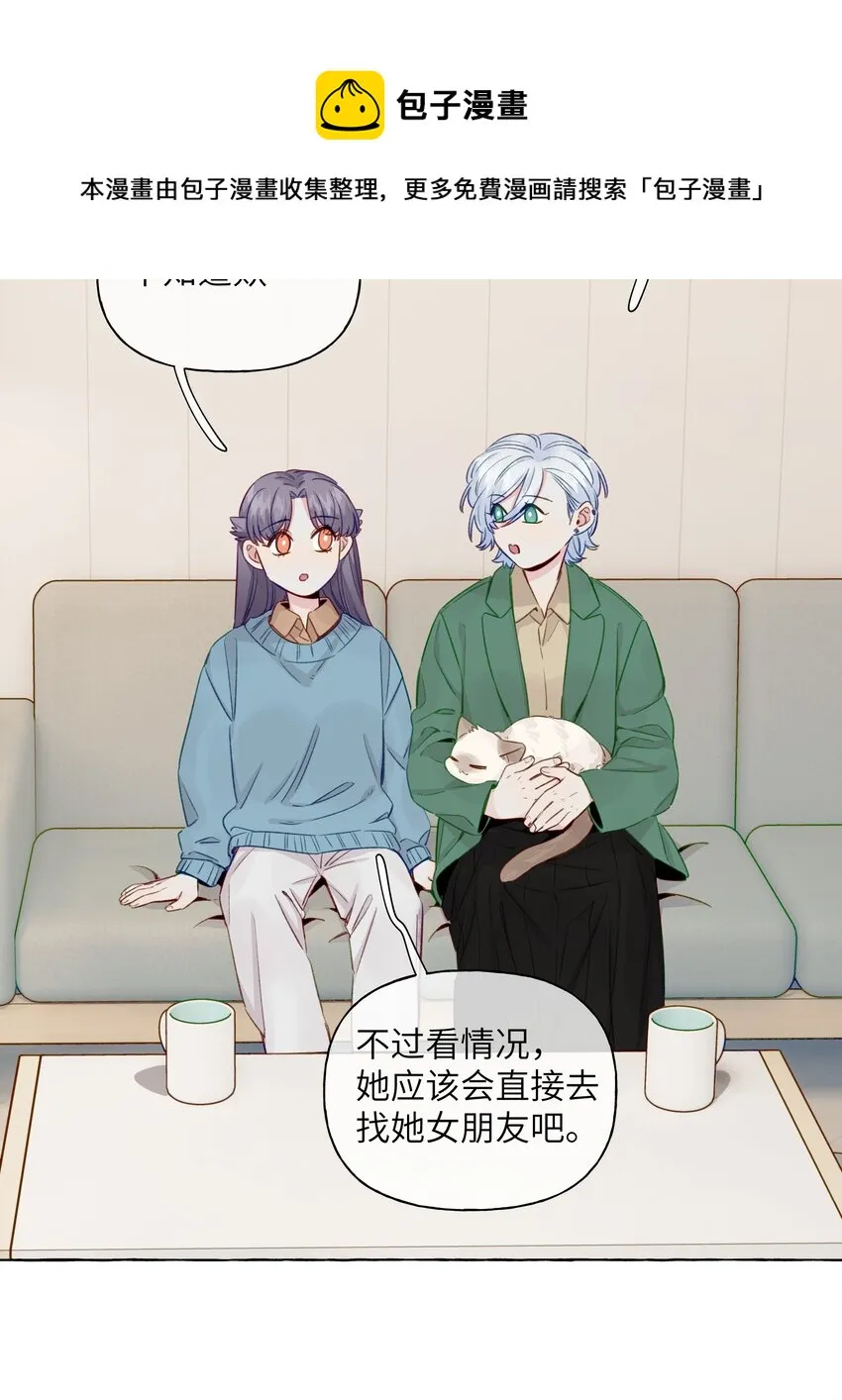 073 假象！是假象！ 第13页