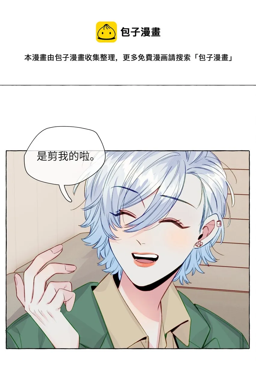073 假象！是假象！ 第17页