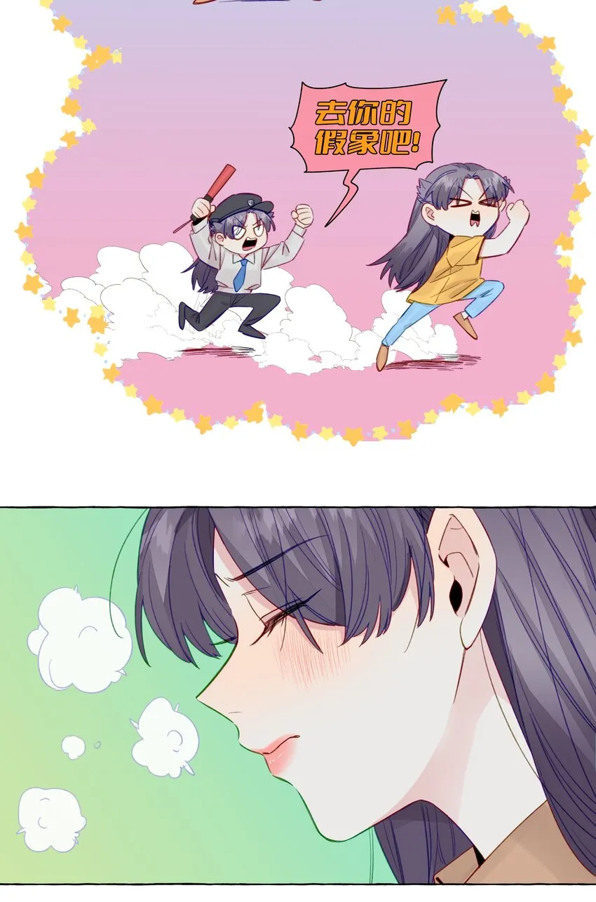 073 假象！是假象！ 第22页
