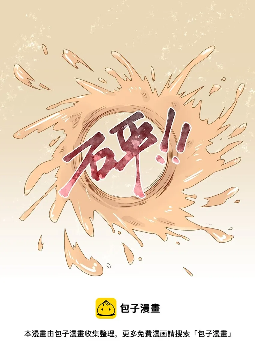 072 学姐，我也想要 第5页