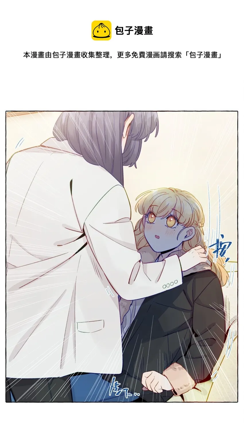 072 学姐，我也想要 第13页