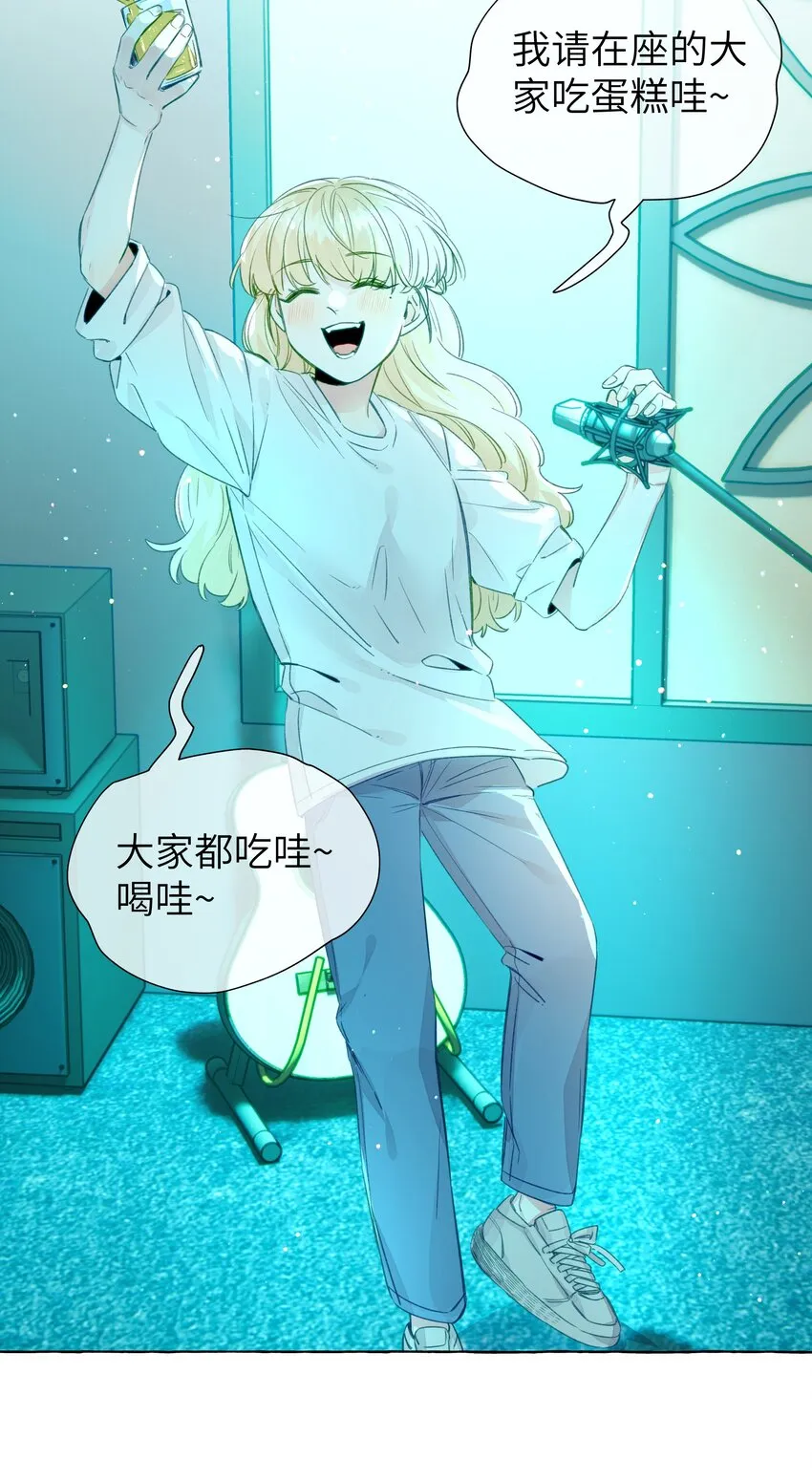 070 怎么不再问一句 第4页