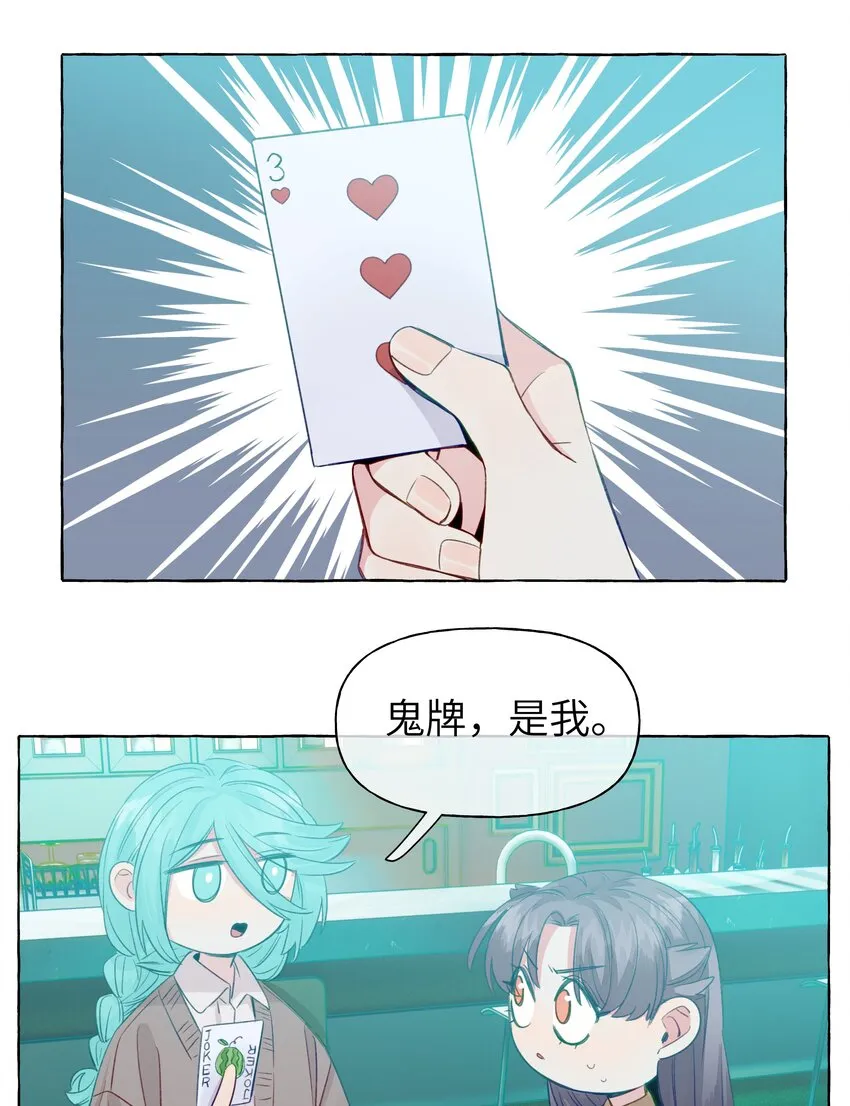 070 怎么不再问一句 第12页