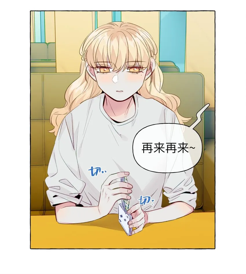 070 怎么不再问一句 第22页