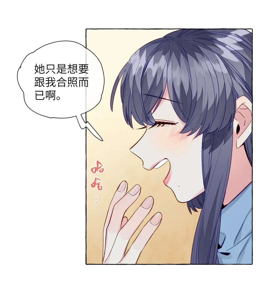 069 看向的目光 第5页