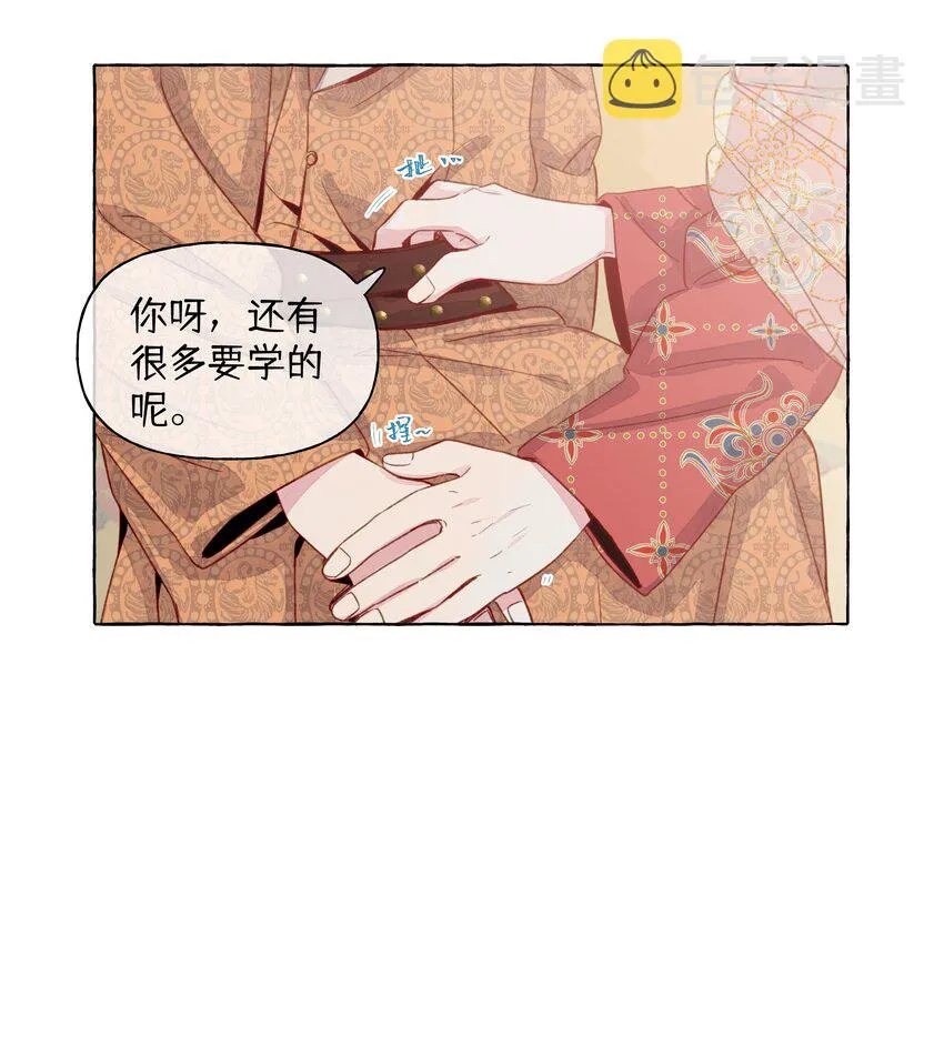 新年番外 有花无酒头慵举，有酒无花眼倦开。 第12页