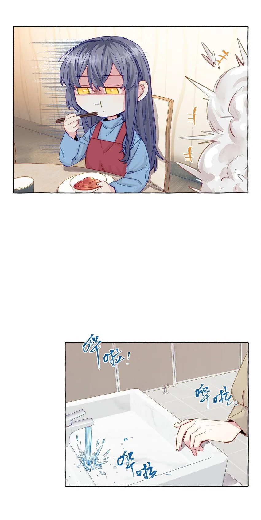 068 谜之修罗场 第19页
