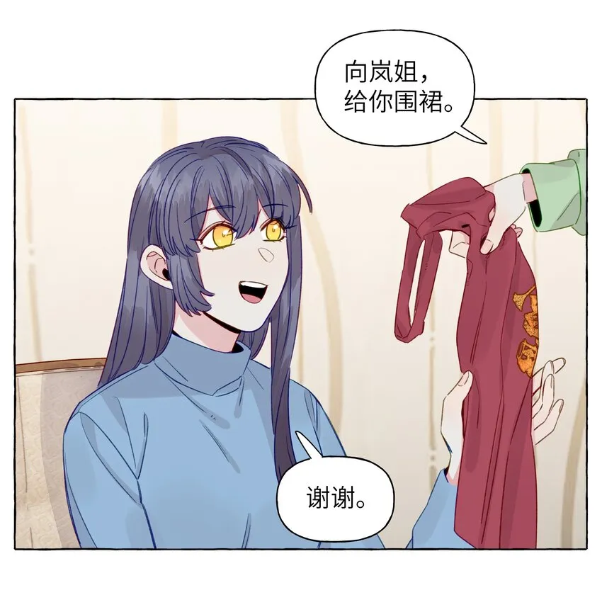 067 喜欢的开端（含官方评论抽奖） 第21页