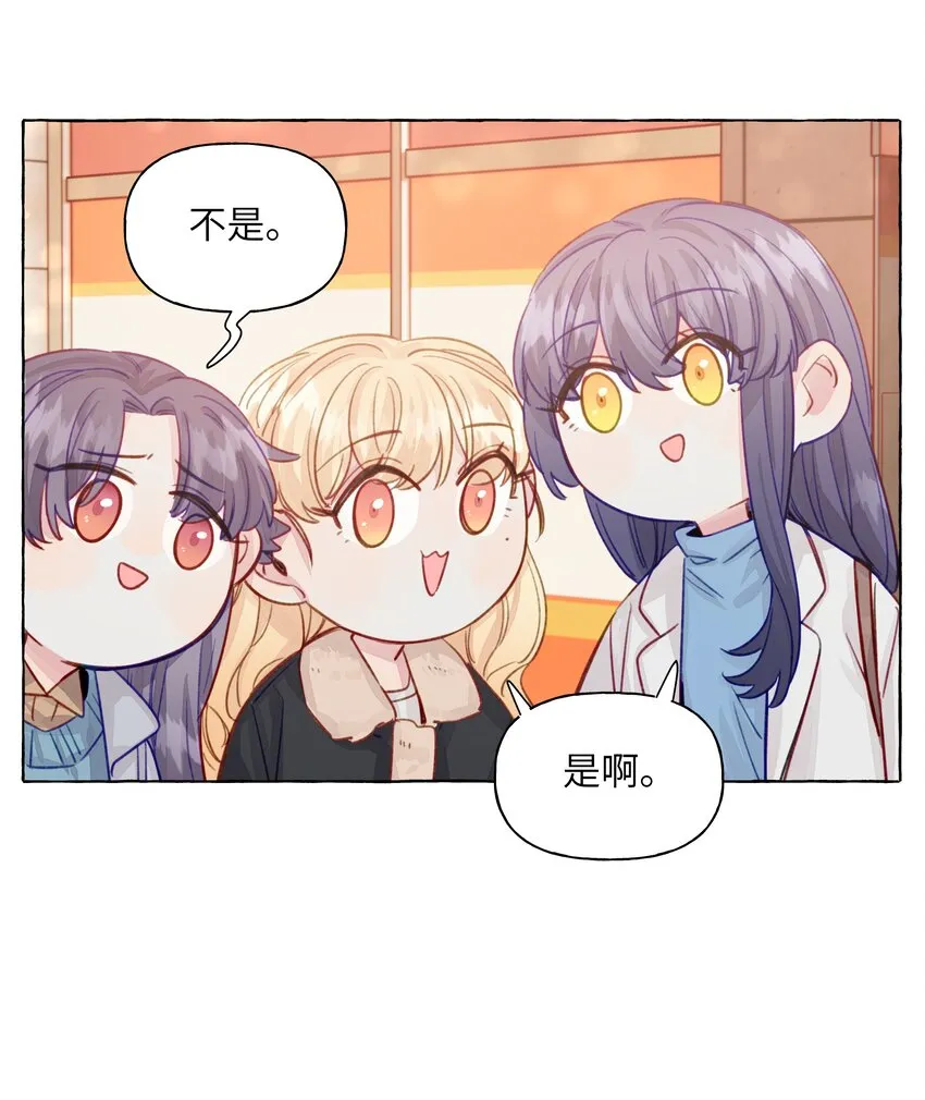 066 谈恋爱的传统 第28页