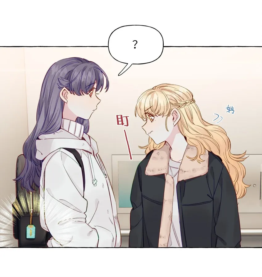 065 追到了 第10页