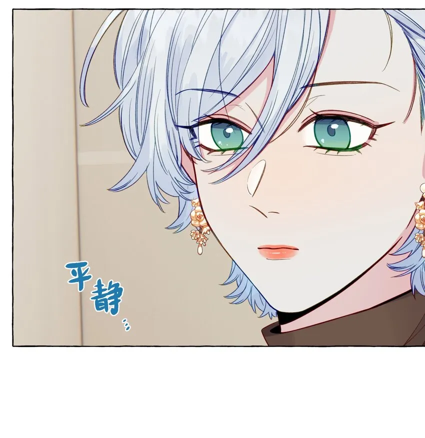 065 追到了 第13页