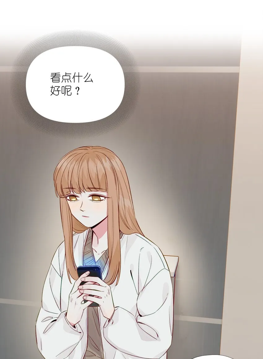 063 CP粉的自我修养 第14页