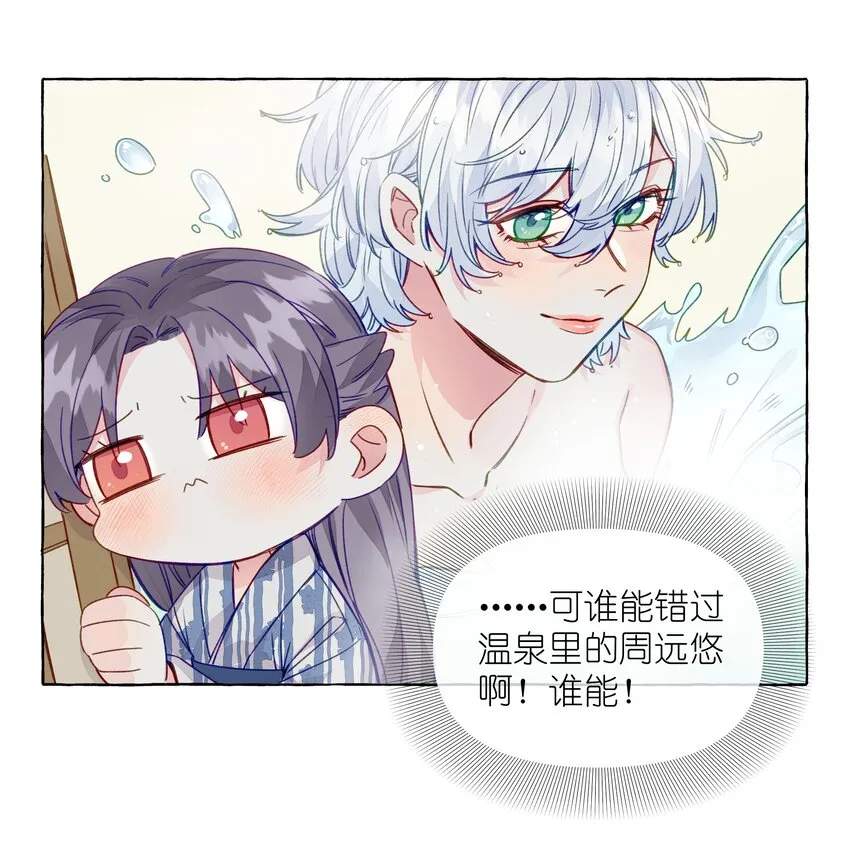 062 安全感 第6页