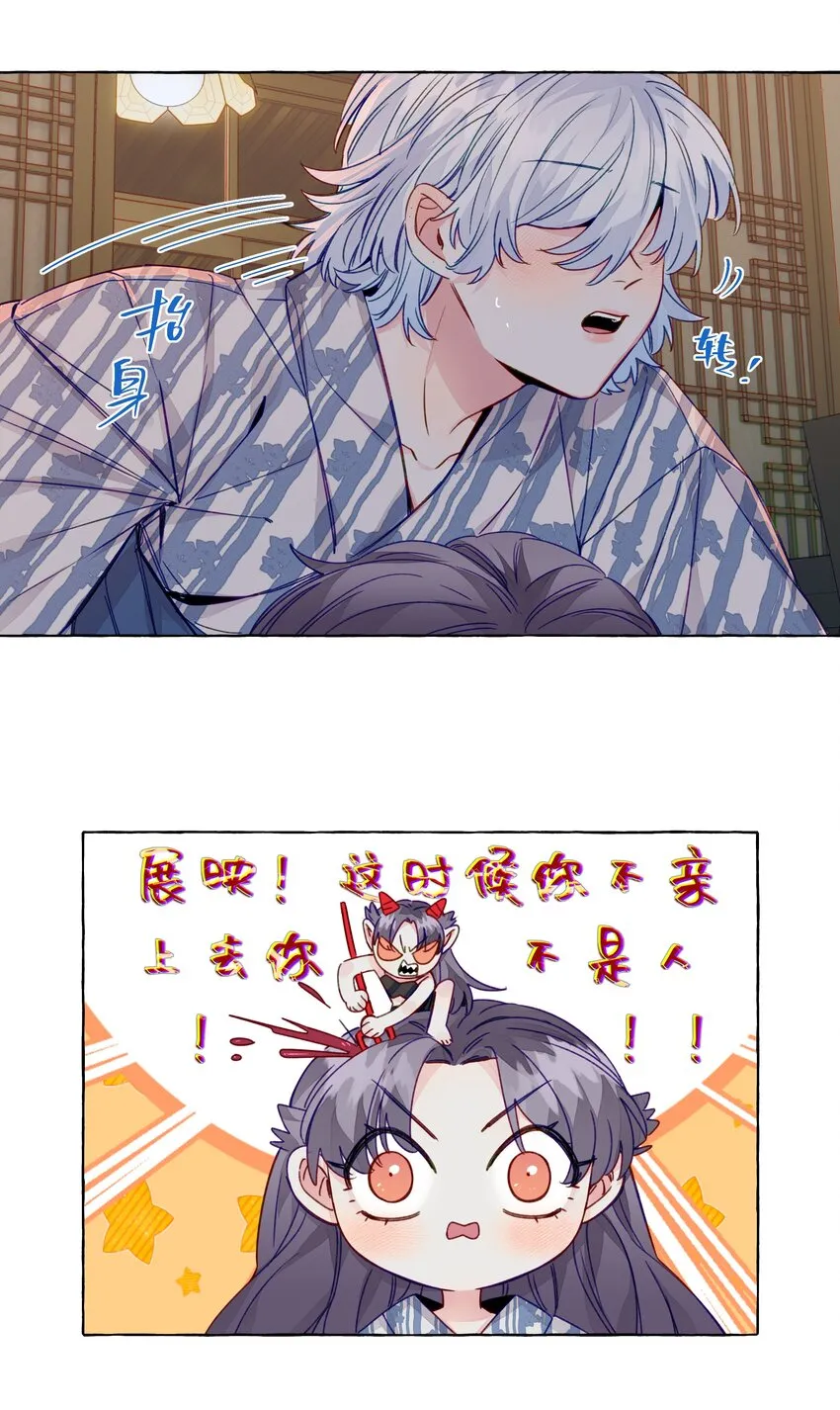 062 安全感 第13页