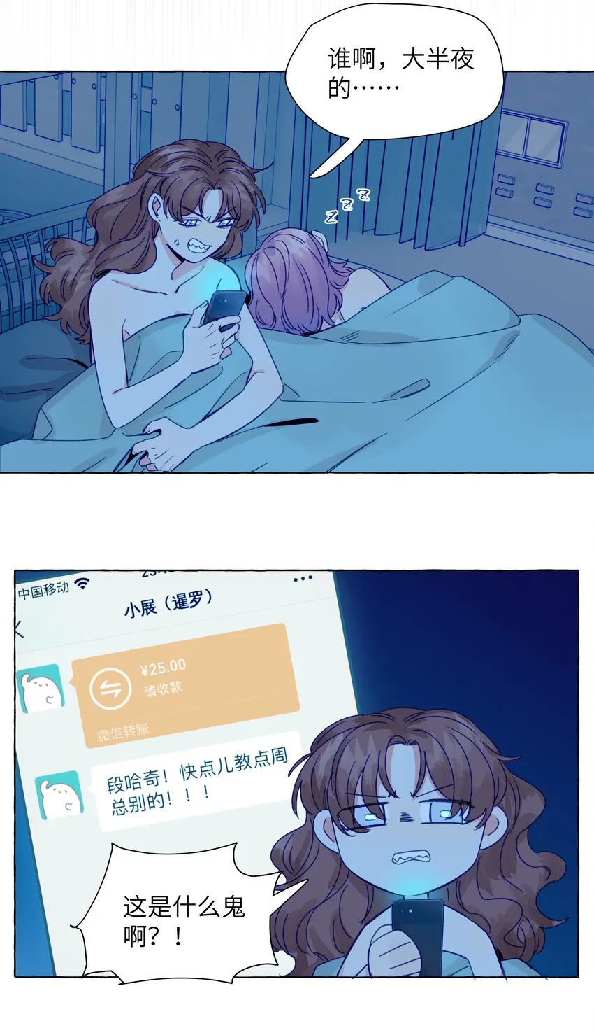 062 安全感 第22页