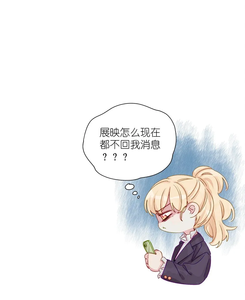 062 安全感 第29页