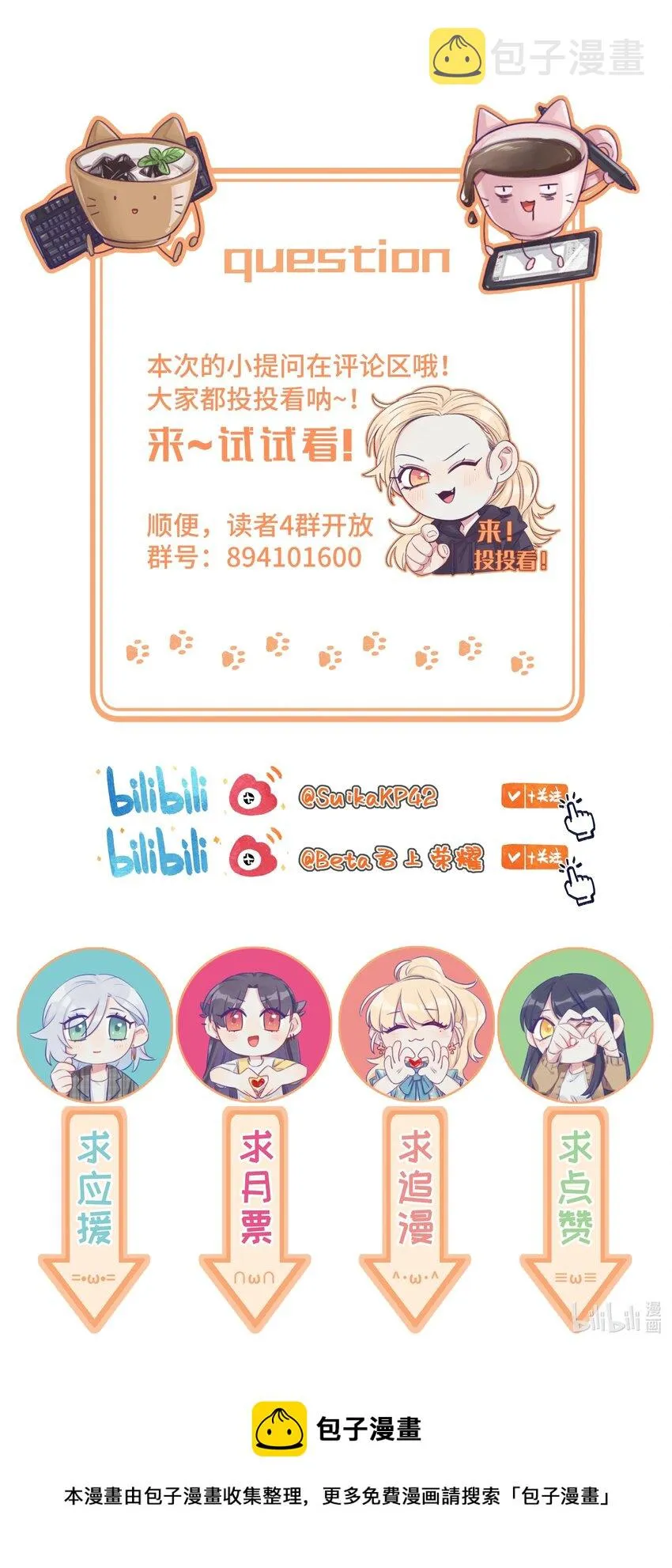062 安全感 第30页