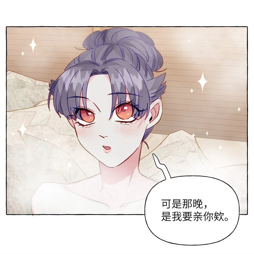 061 没有拒绝的回应 第12页