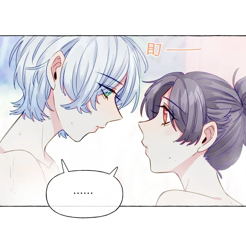 061 没有拒绝的回应 第14页