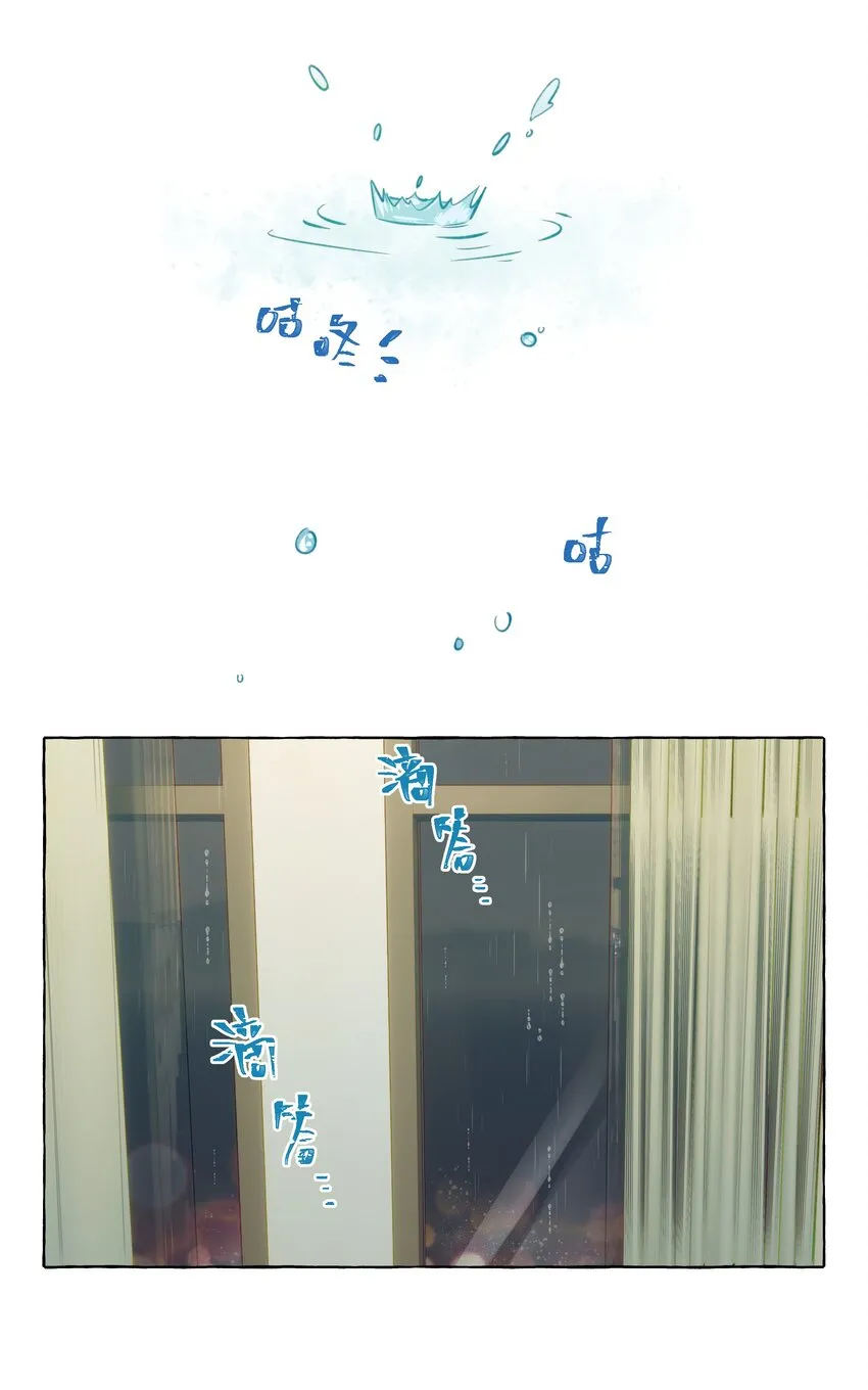 061 没有拒绝的回应 第16页