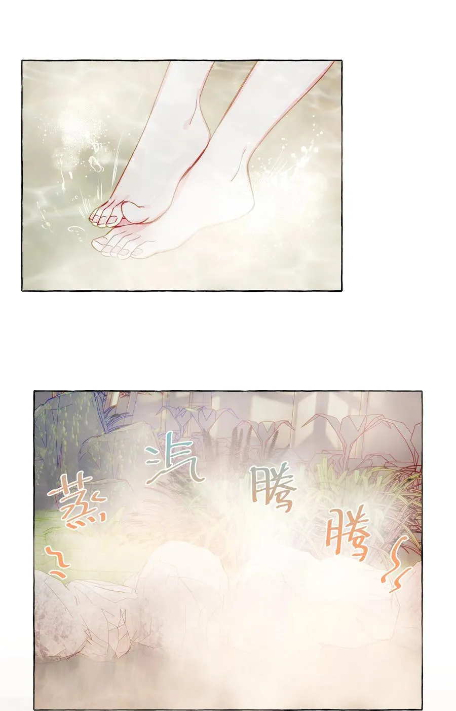 060 太好了，女朋友 第14页
