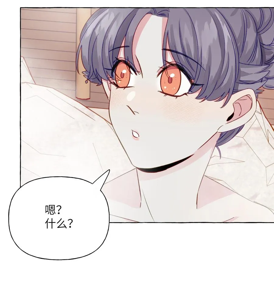 060 太好了，女朋友 第22页