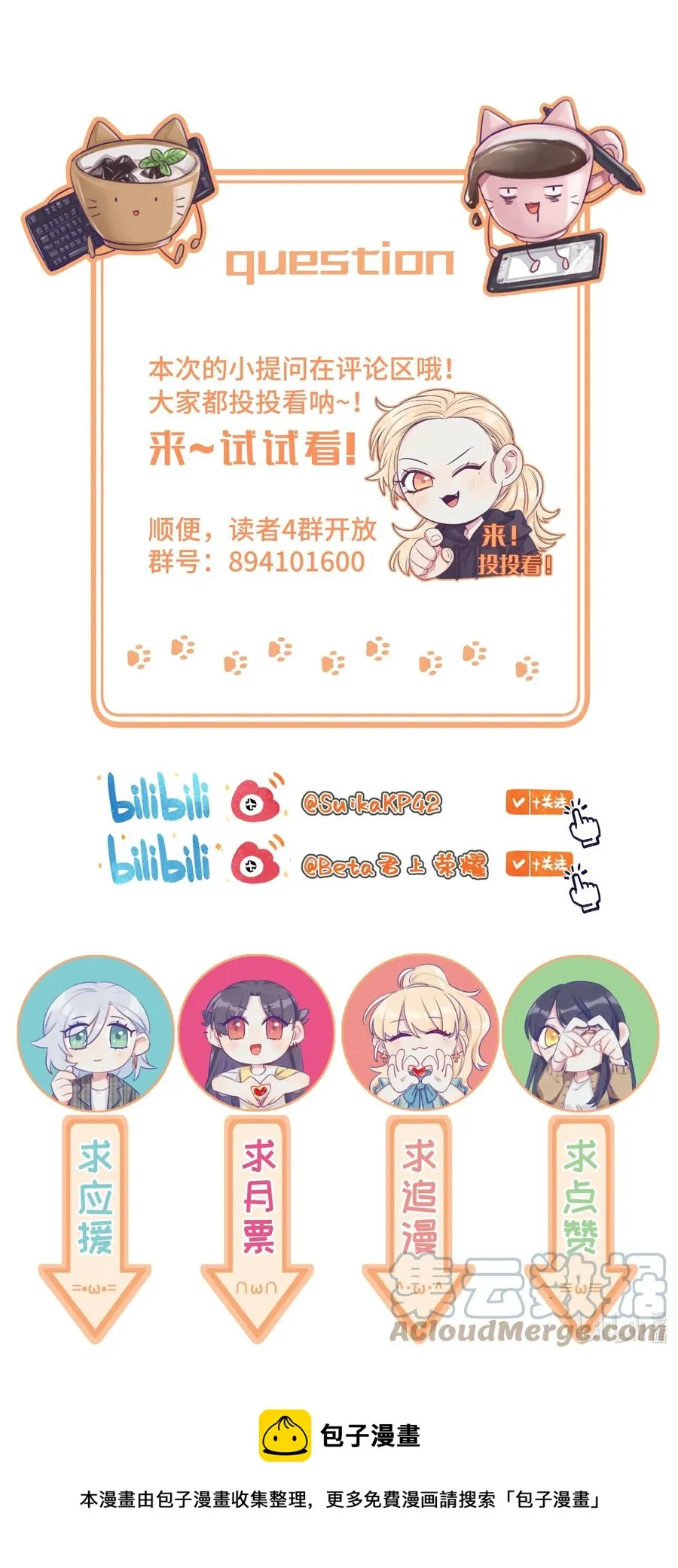 060 太好了，女朋友 第25页