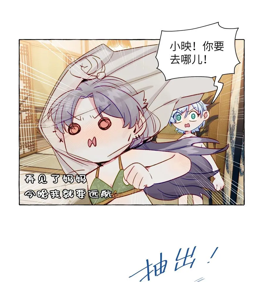 059 坦诚相待 第12页
