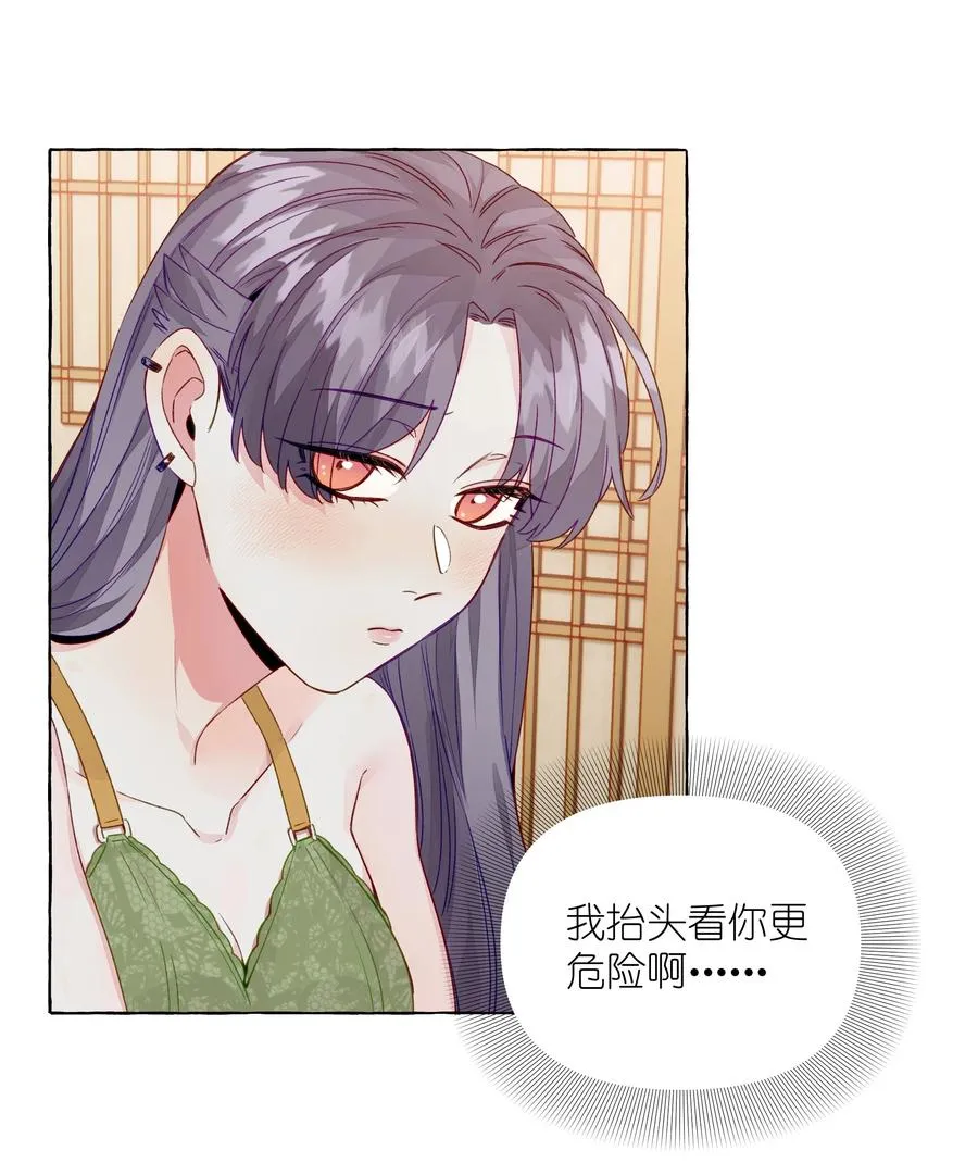 059 坦诚相待 第14页