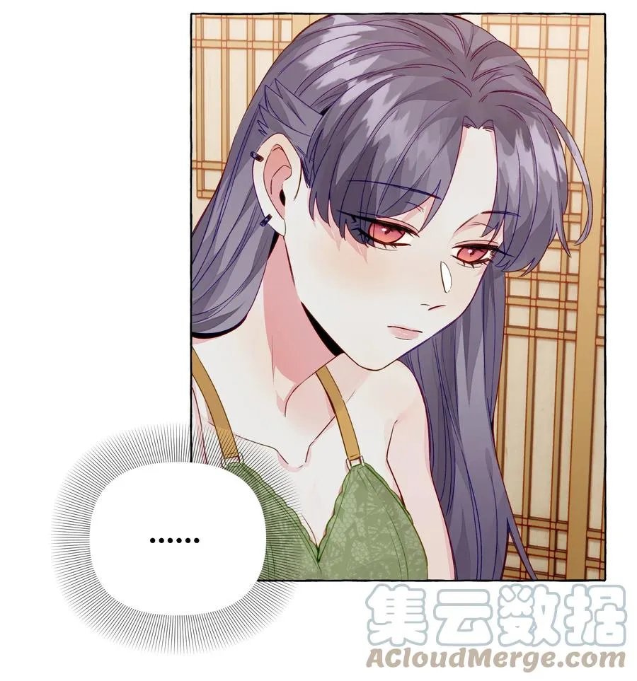 059 坦诚相待 第15页