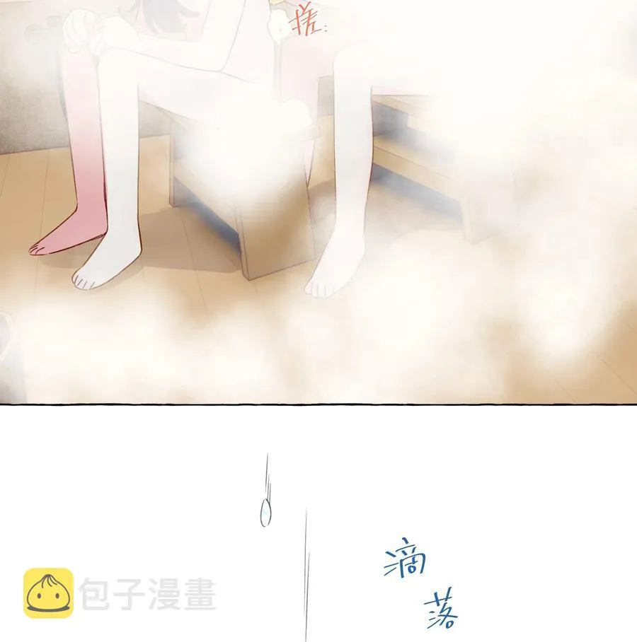 059 坦诚相待 第24页