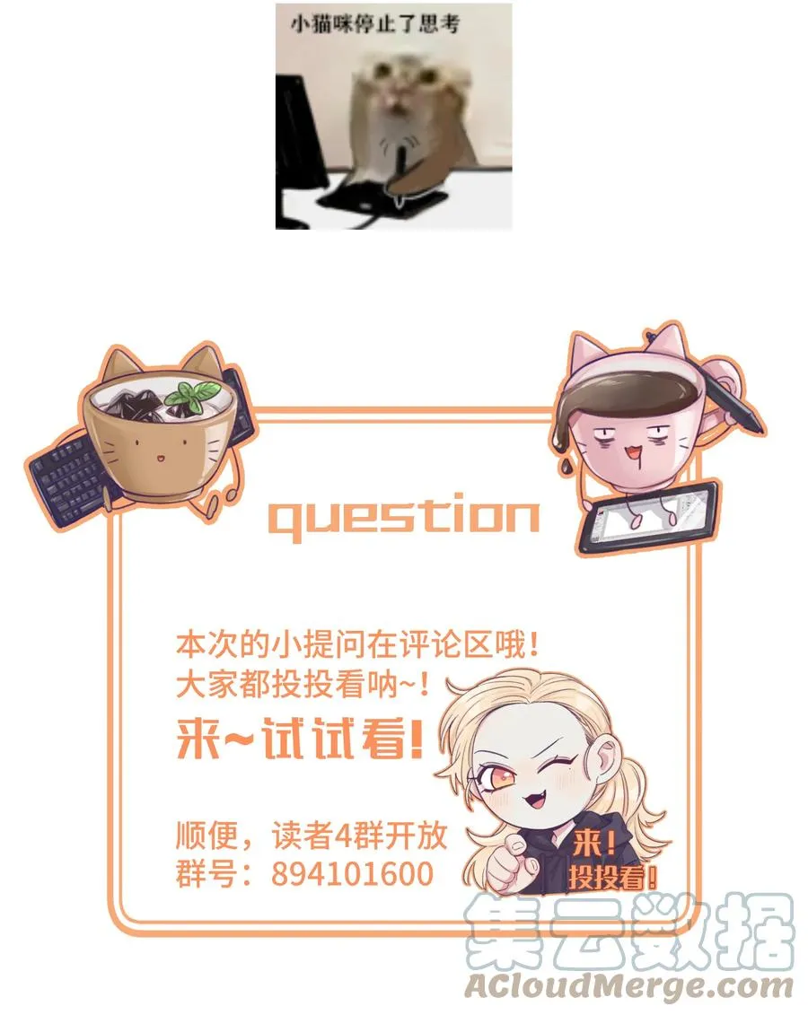 059 坦诚相待 第33页