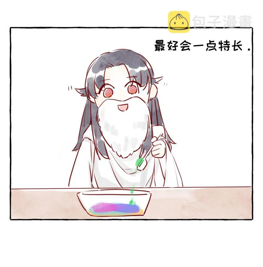 预告 上帝在造人的时候…… 第3页