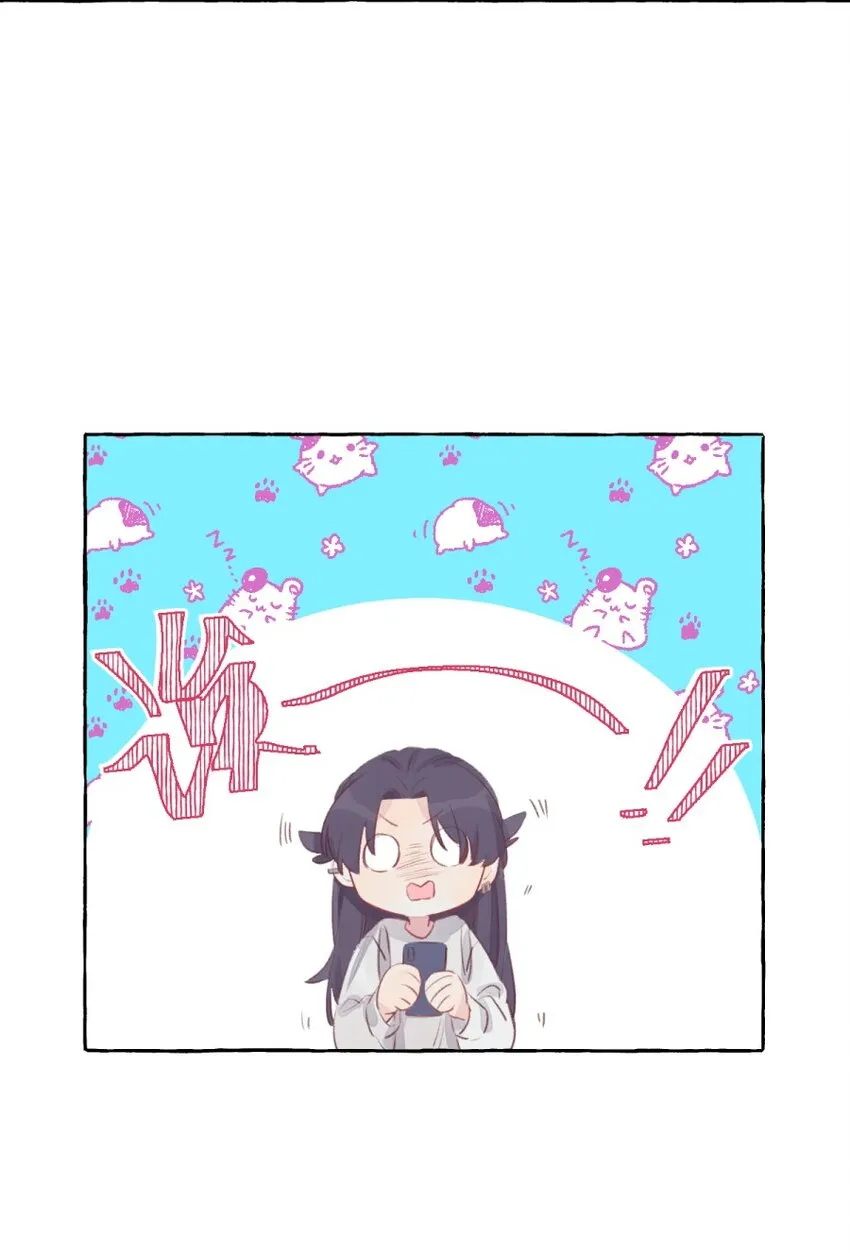 001 我的上司喜欢我？！ 第34页