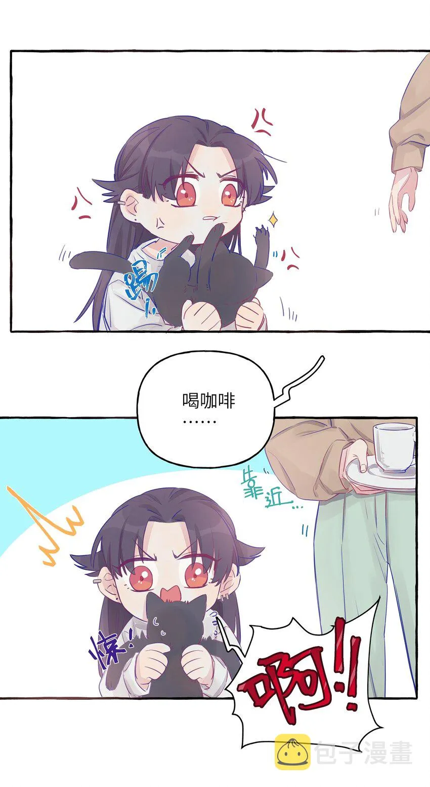 002 原来是猫啊…… 第10页