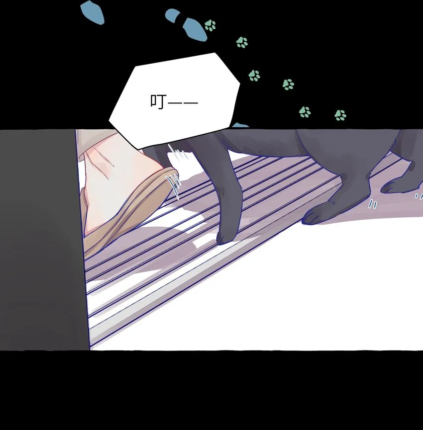 002 原来是猫啊…… 第20页