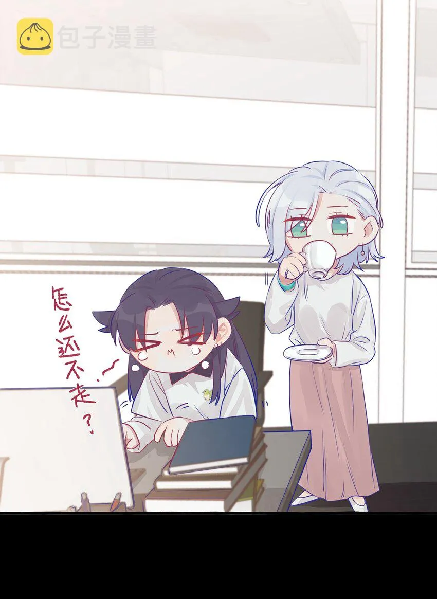 002 原来是猫啊…… 第29页