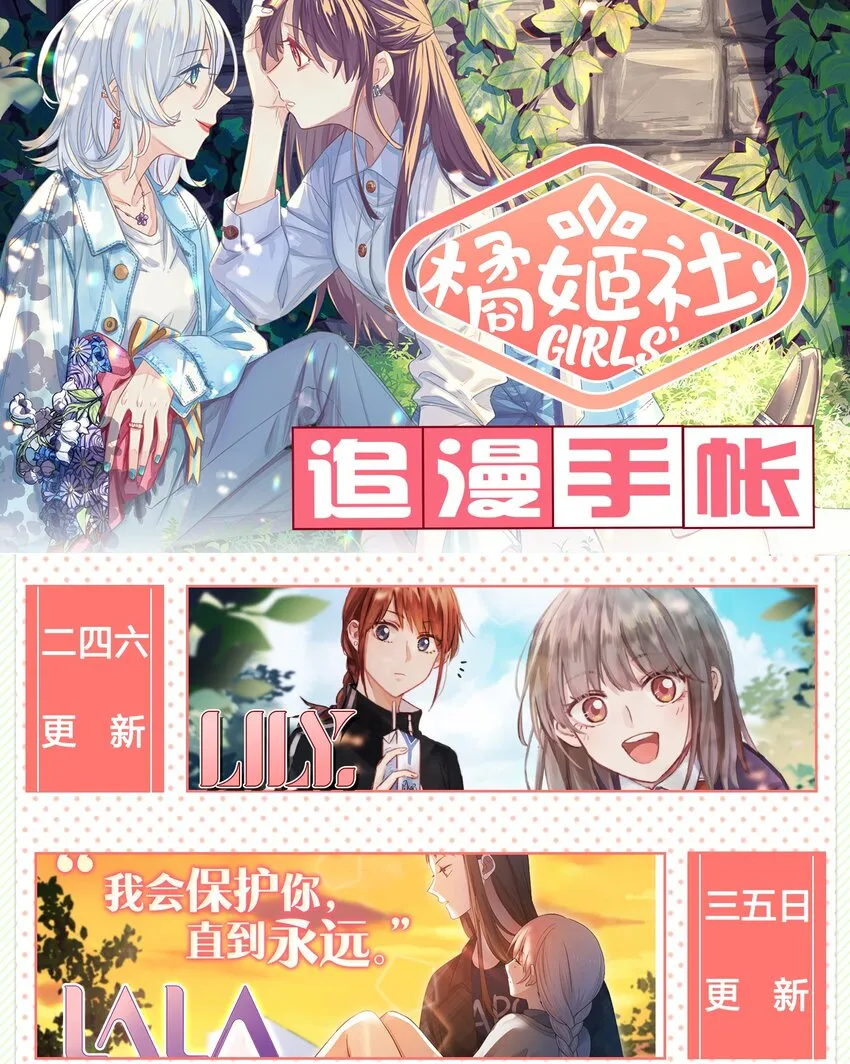 002 原来是猫啊…… 第35页