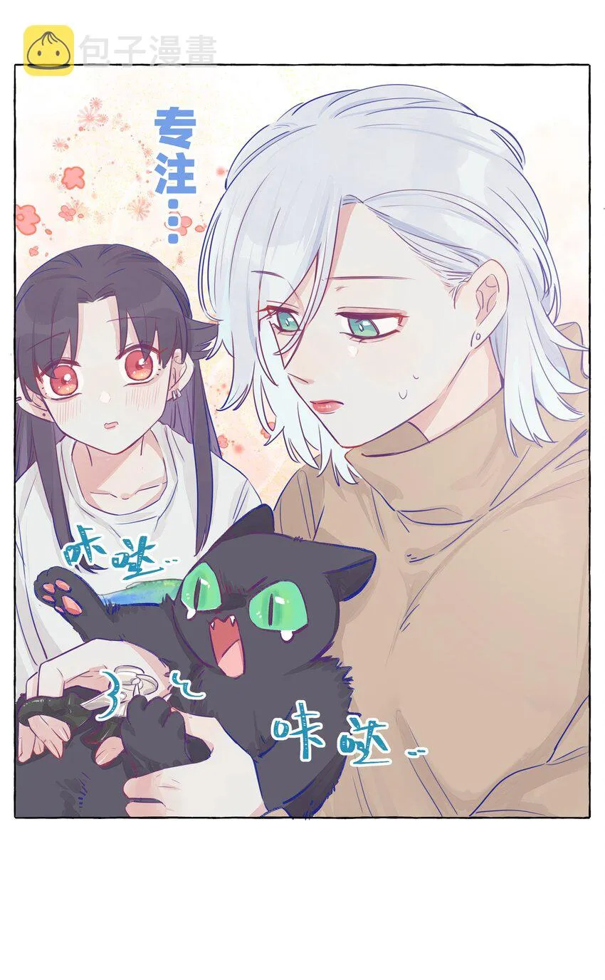 003 能成为你怀里的猫就好了 第16页