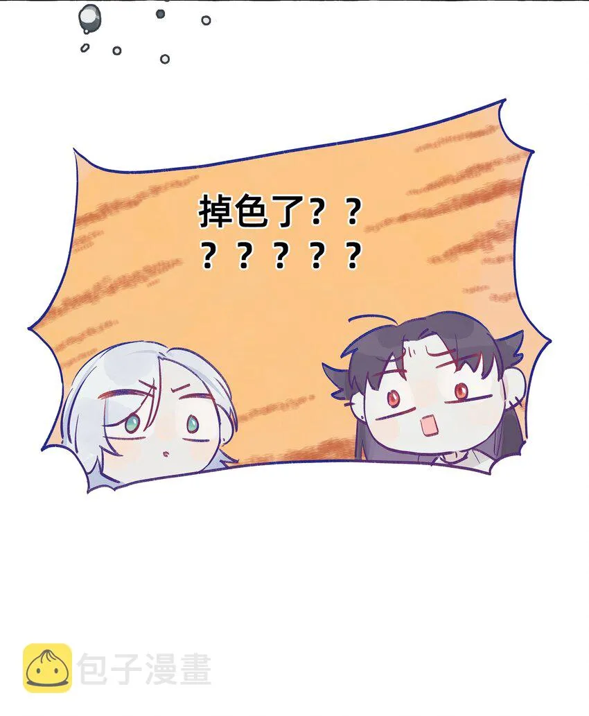 003 能成为你怀里的猫就好了 第28页