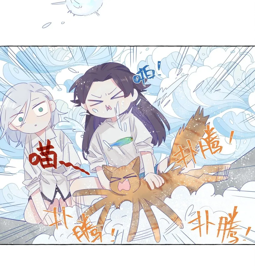 004 浴室里请勿打闹 第5页