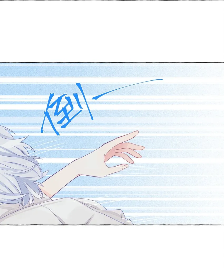 004 浴室里请勿打闹 第11页