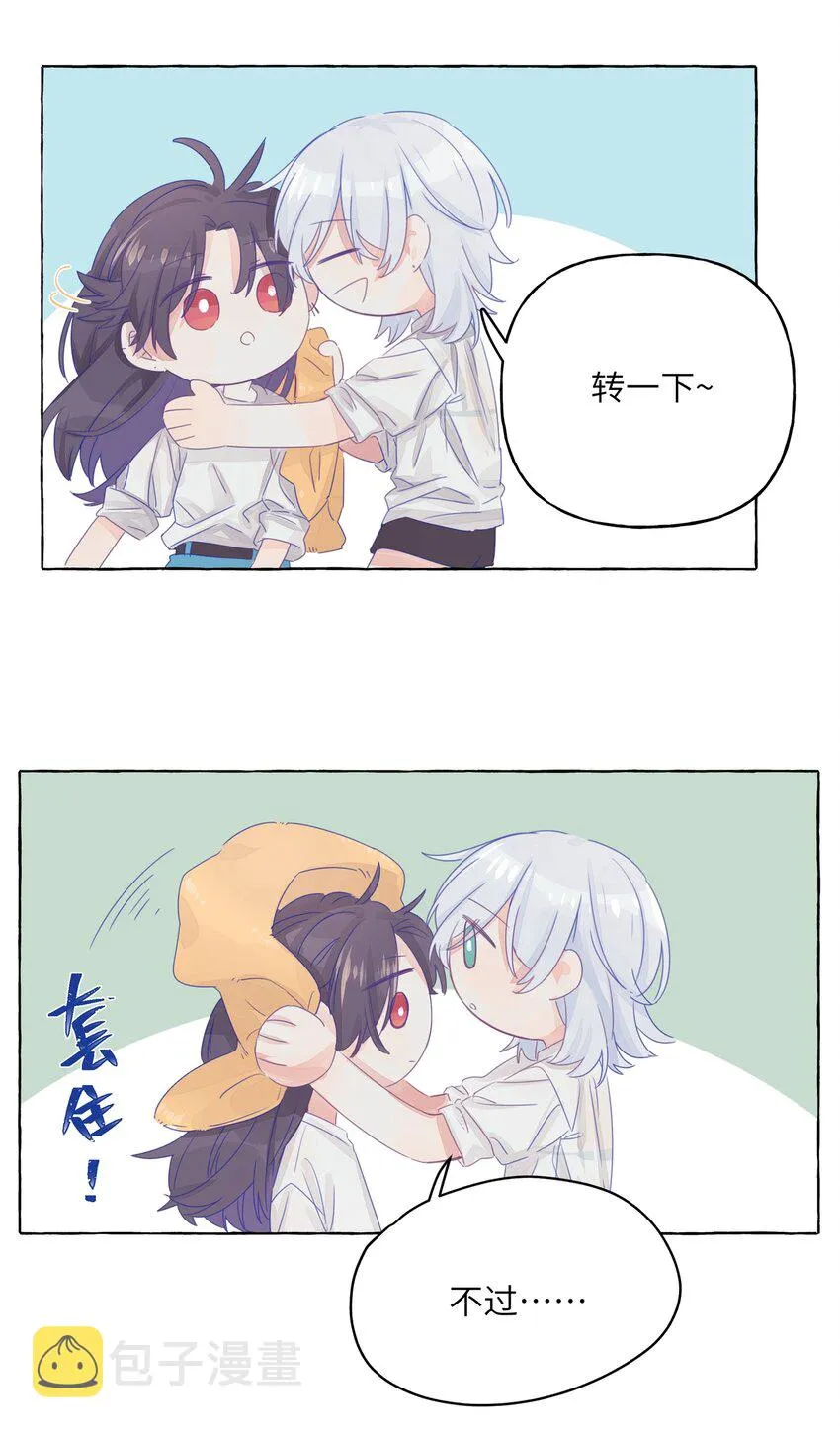 004 浴室里请勿打闹 第19页