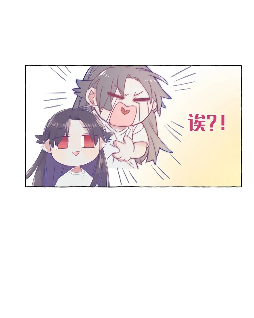004 浴室里请勿打闹 第27页