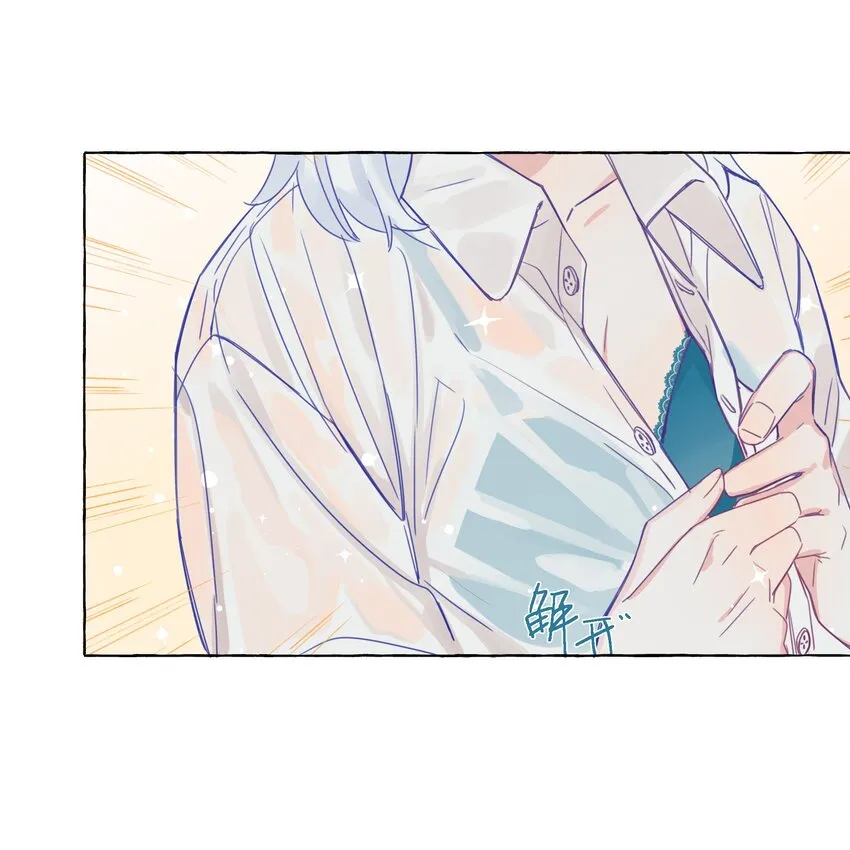 005 女孩子之间赤裸相见有什么关系？！ 第6页