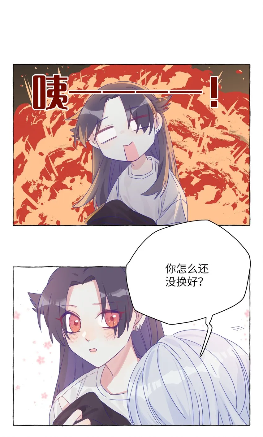 005 女孩子之间赤裸相见有什么关系？！ 第12页